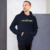 The PitFather Unisex Hoodie